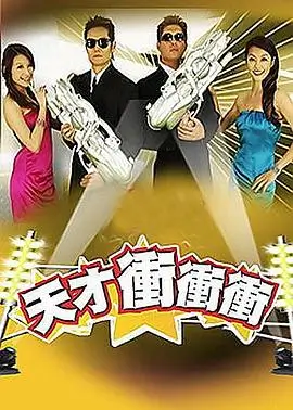 户外综艺城市漫游记全集在线看