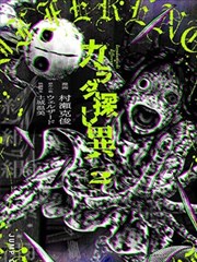 漫画改编奇幻冒险动画纸上王国