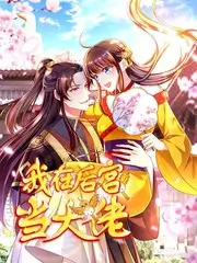 旅行慢综艺慢船去群岛在线看