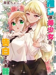 温情日常漫画改编动画第七巷的猫